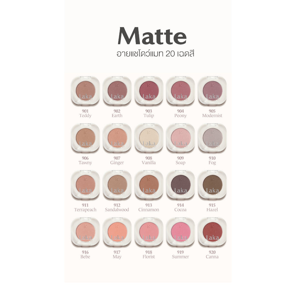 LAKA Mono Eyeshadow akių šešėliai